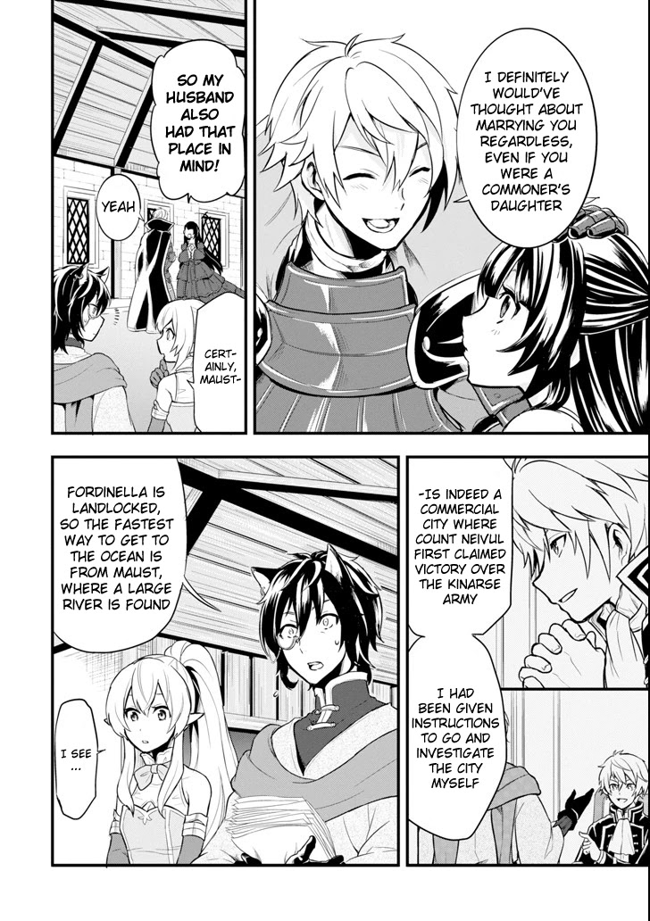 Mysterious Job Called Oda Nobunaga Chapter 8 page 15 - Chapter 8: My Wife Truly Is A Brilliant Woman