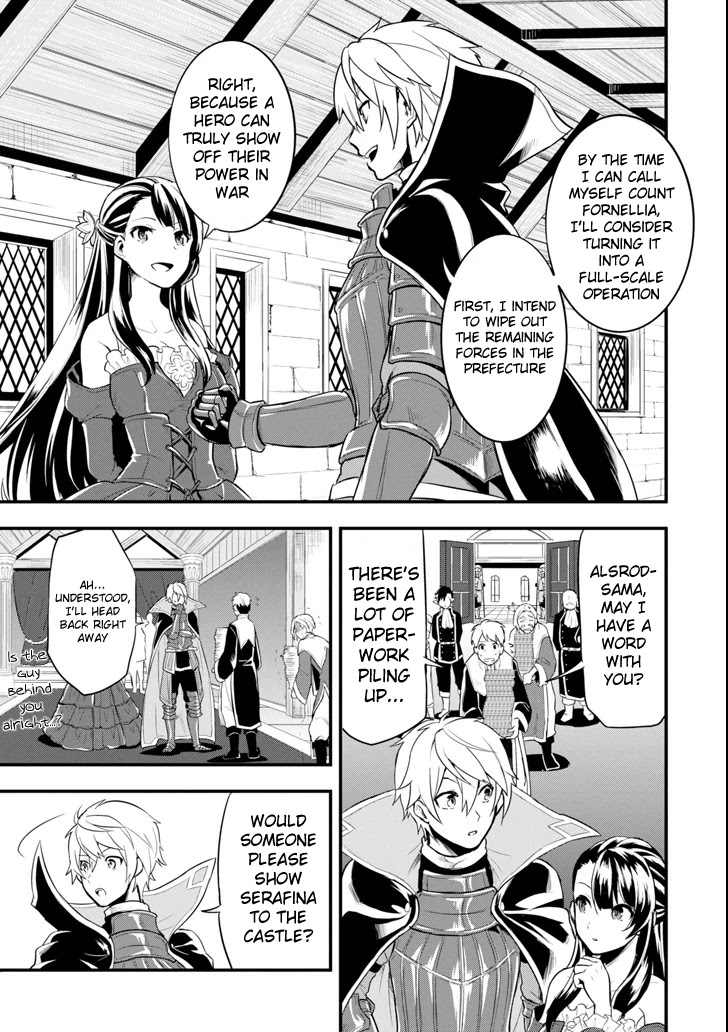 Mysterious Job Called Oda Nobunaga Chapter 8 page 16 - Chapter 8: My Wife Truly Is A Brilliant Woman