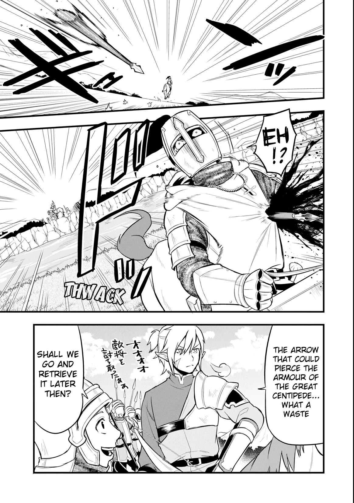 Mysterious Job Called Oda Nobunaga Chapter 9 page 13 - Chapter 9: To The Count To Fordnelia