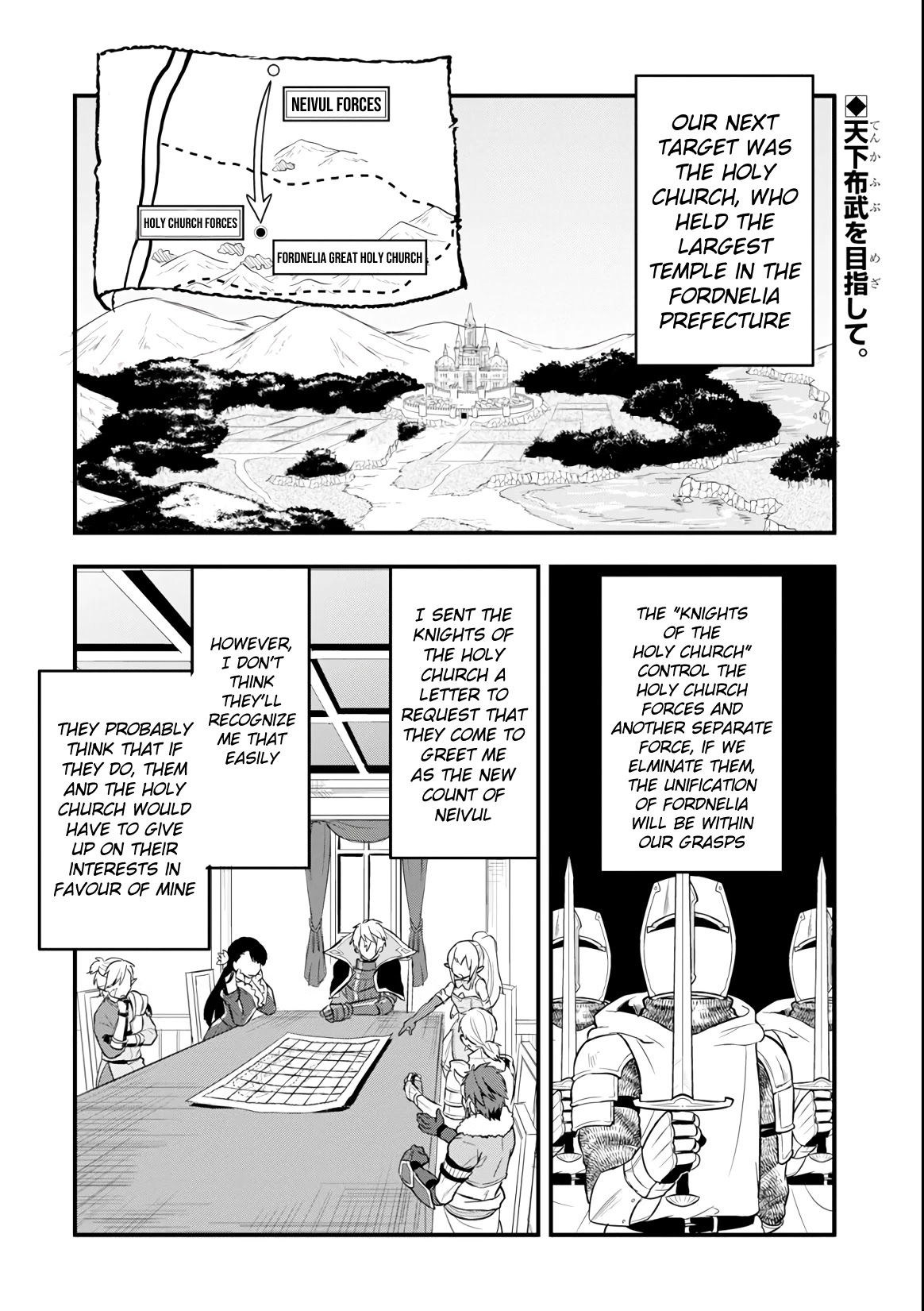 Mysterious Job Called Oda Nobunaga Chapter 9 page 2 - Chapter 9: To The Count To Fordnelia
