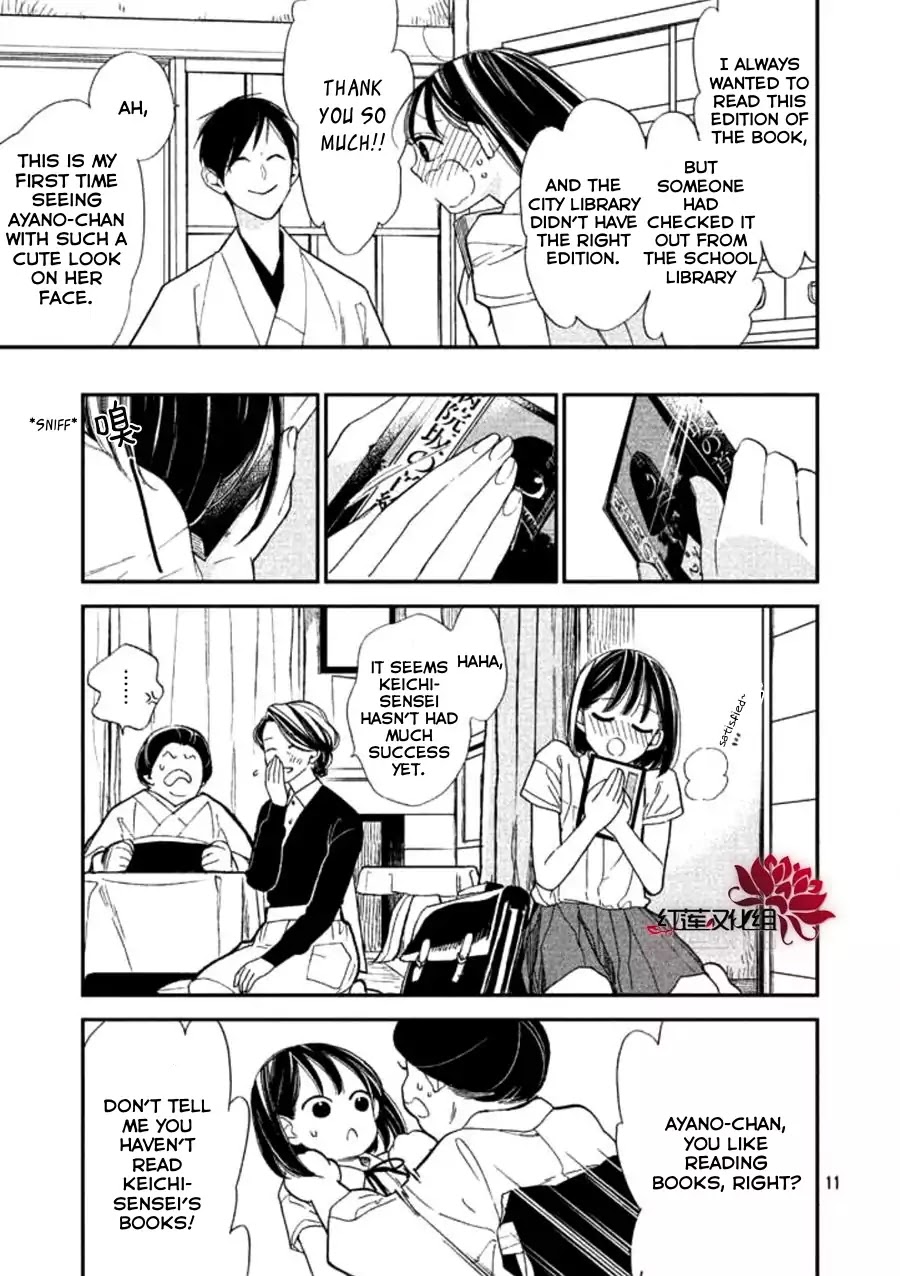 Mystery for My Dear A Chapter 1 page 11 - Chapter 1