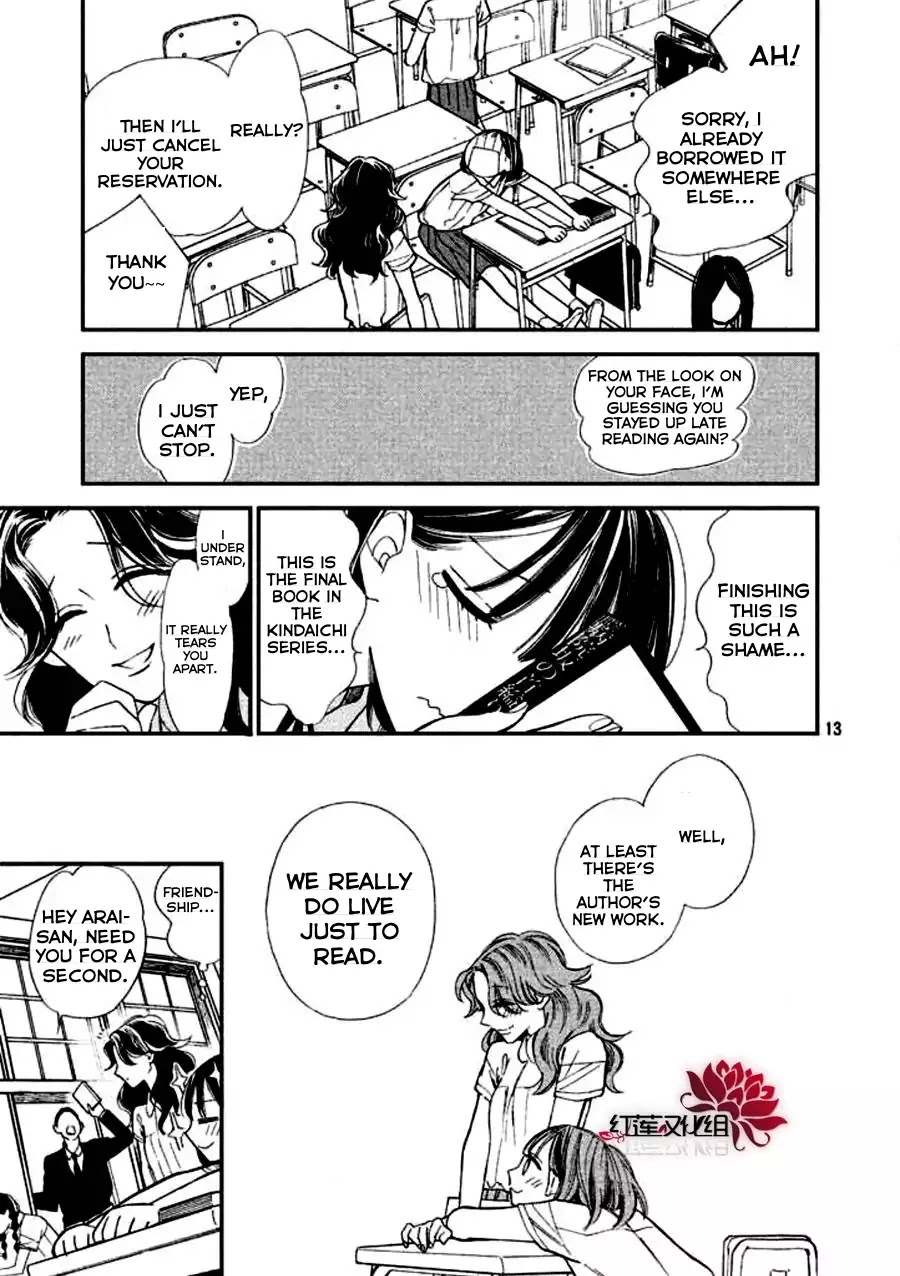 Mystery for My Dear A Chapter 1 page 13 - Chapter 1