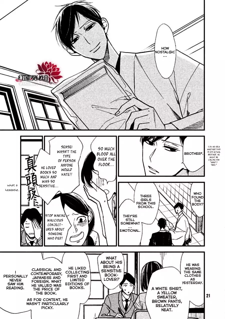 Mystery for My Dear A Chapter 1 page 21 - Chapter 1