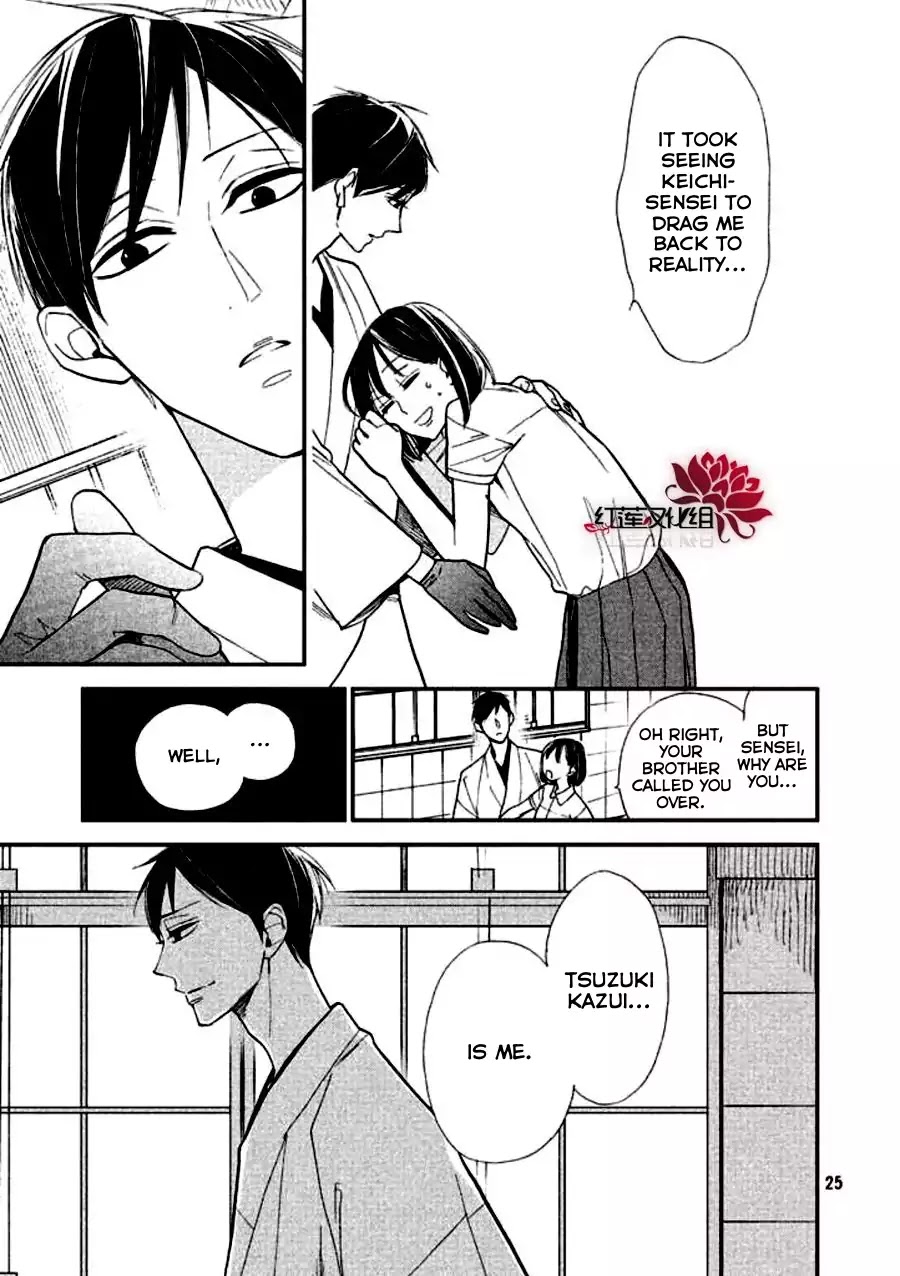 Mystery for My Dear A Chapter 1 page 25 - Chapter 1