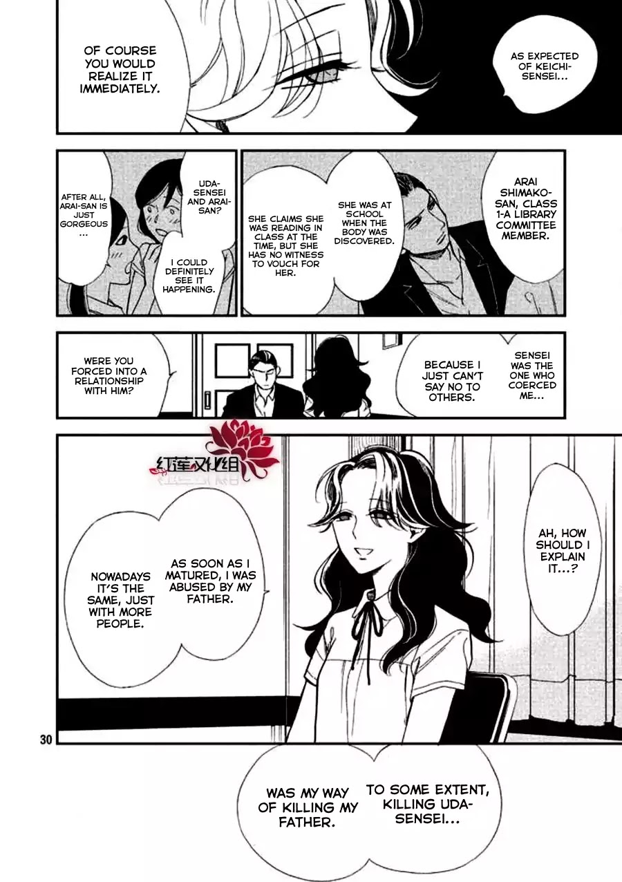 Mystery for My Dear A Chapter 1 page 30 - Chapter 1