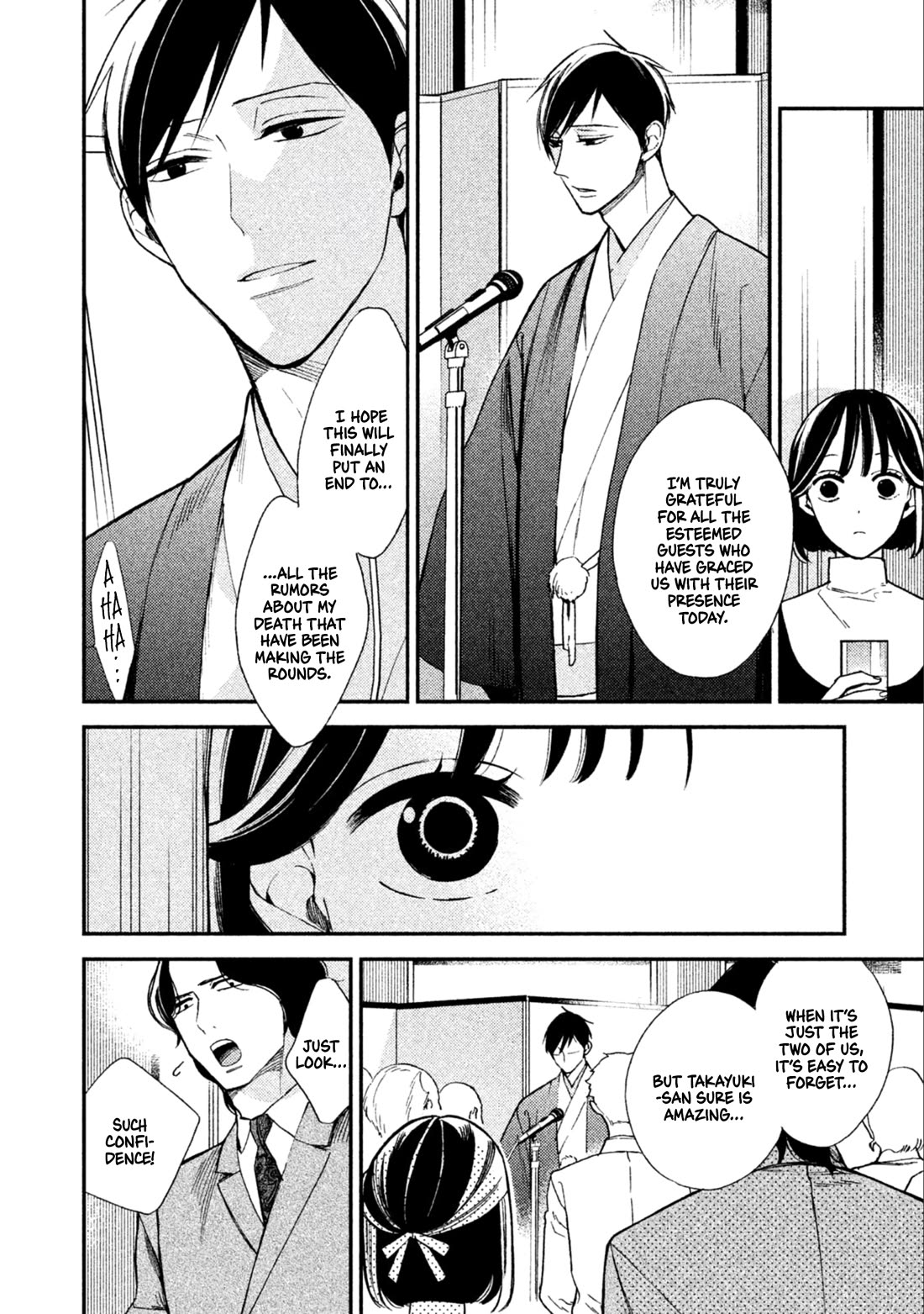 Mystery for My Dear A Chapter 10 page 14 - Chapter 10 [END]
