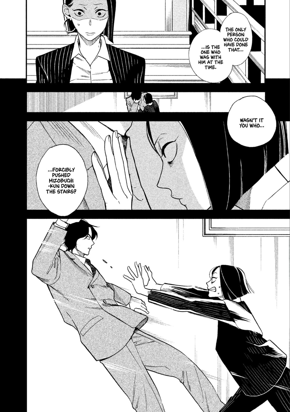 Mystery for My Dear A Chapter 10 page 32 - Chapter 10 [END]
