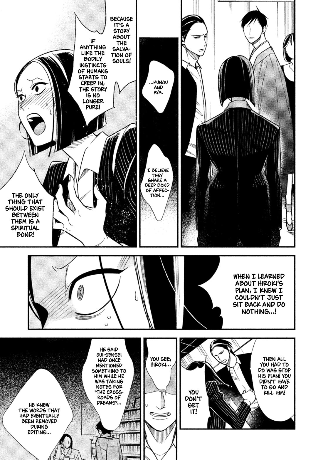 Mystery for My Dear A Chapter 10 page 33 - Chapter 10 [END]