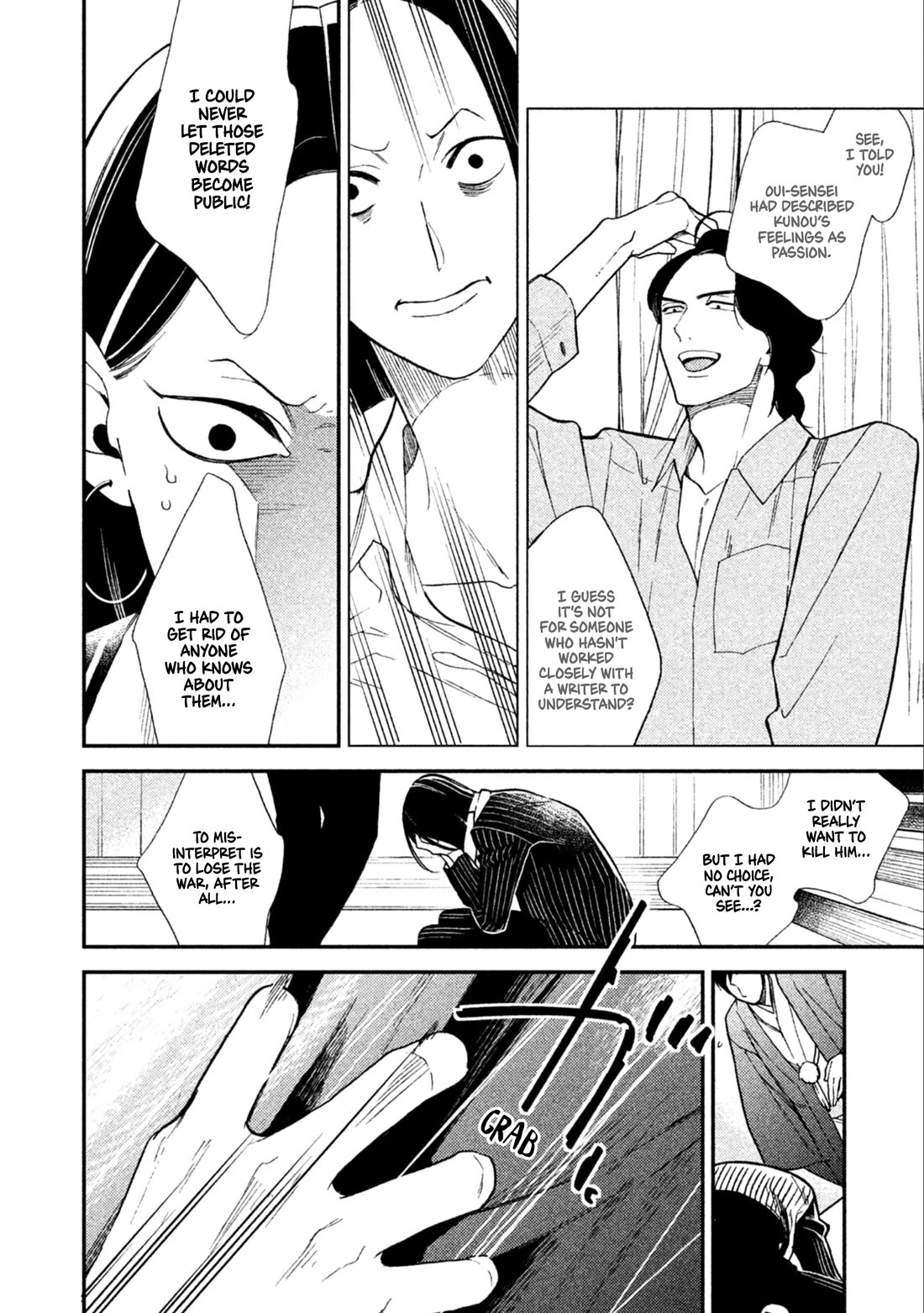 Mystery for My Dear A Chapter 10 page 34 - Chapter 10 [END]