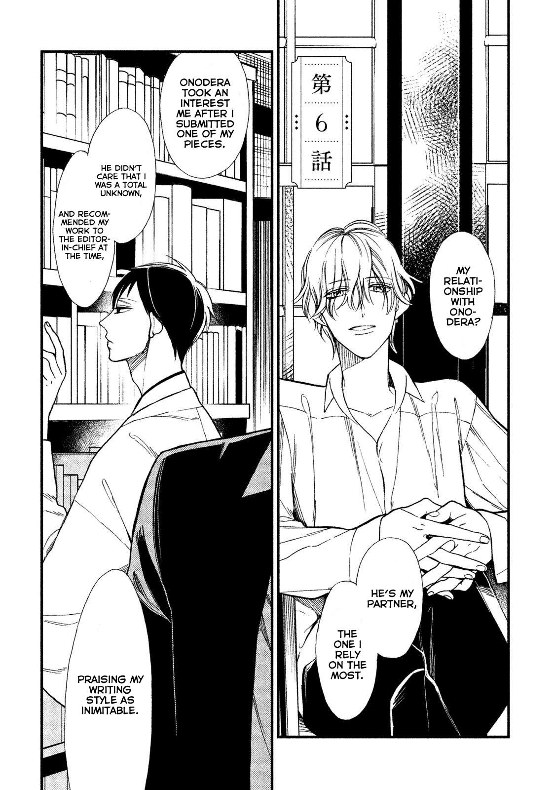 Mystery for My Dear A Chapter 6 page 1 - Chapter 6