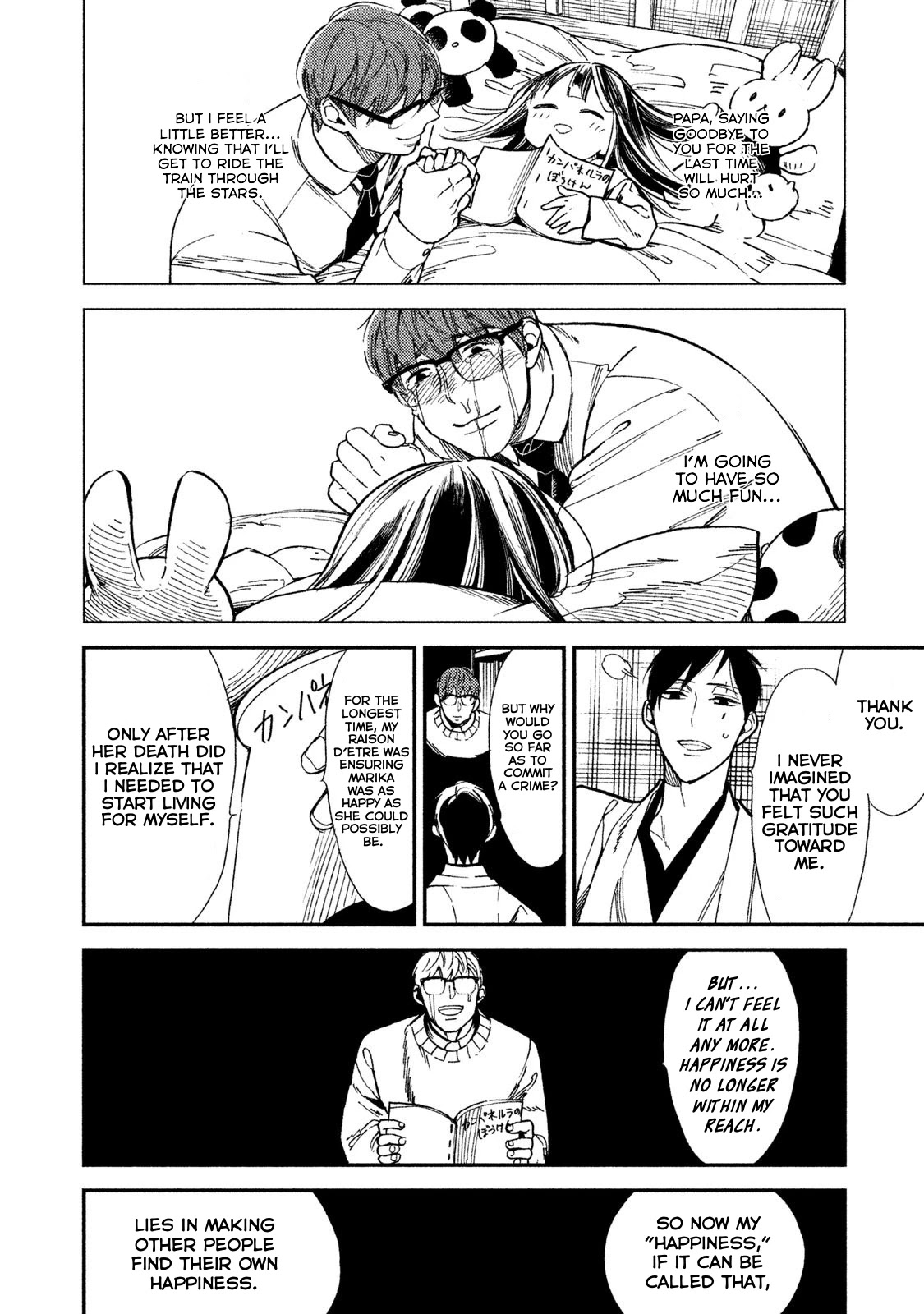Mystery for My Dear A Chapter 7 page 26 - Chapter 7