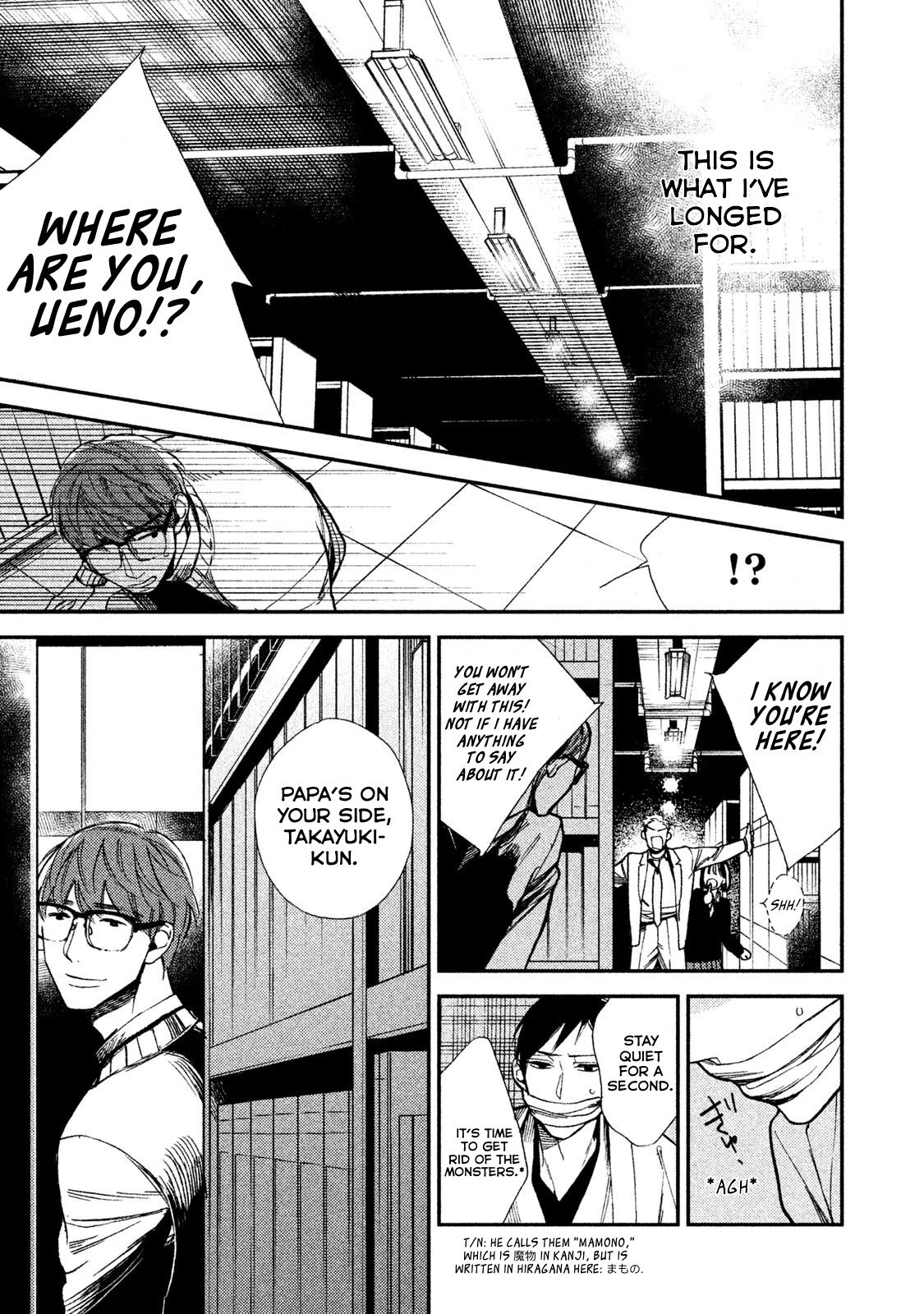 Mystery for My Dear A Chapter 7 page 29 - Chapter 7