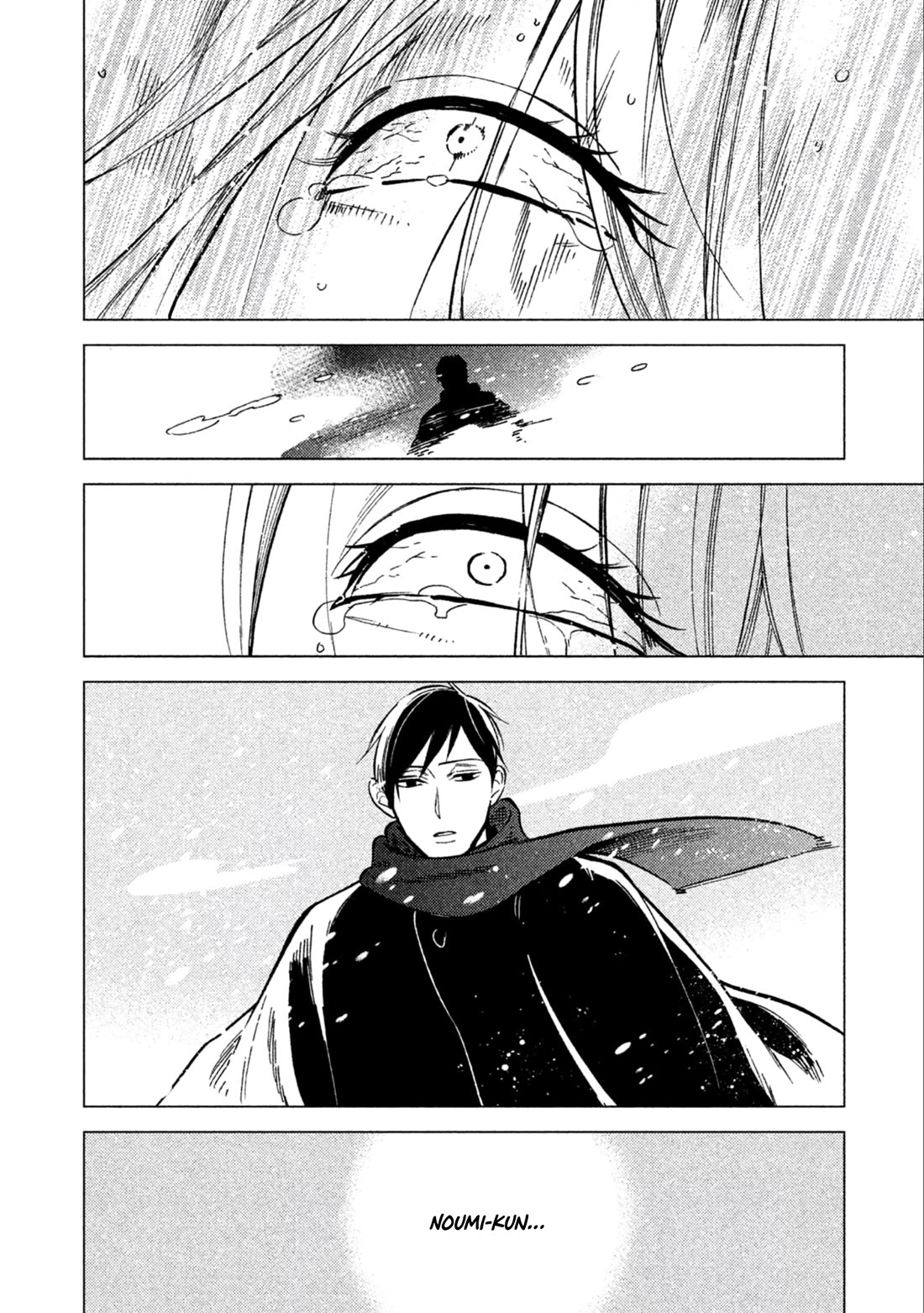 Mystery for My Dear A Chapter 9 page 39 - Chapter 9
