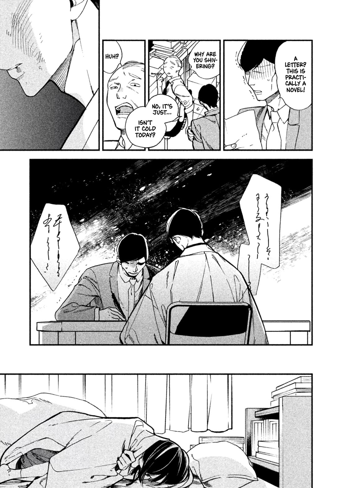 Mystery for My Dear A Chapter 9 page 7 - Chapter 9