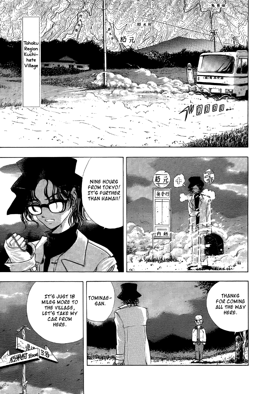 Mystery Minzoku Gakusha Yakumo Itsuki Chapter 1.2 page 11 - Chapter 1 v2 : The Tengu Murders (1)