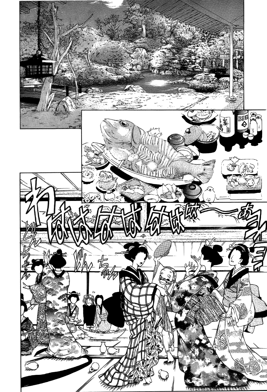 Mystery Minzoku Gakusha Yakumo Itsuki Chapter 1.2 page 18 - Chapter 1 v2 : The Tengu Murders (1)