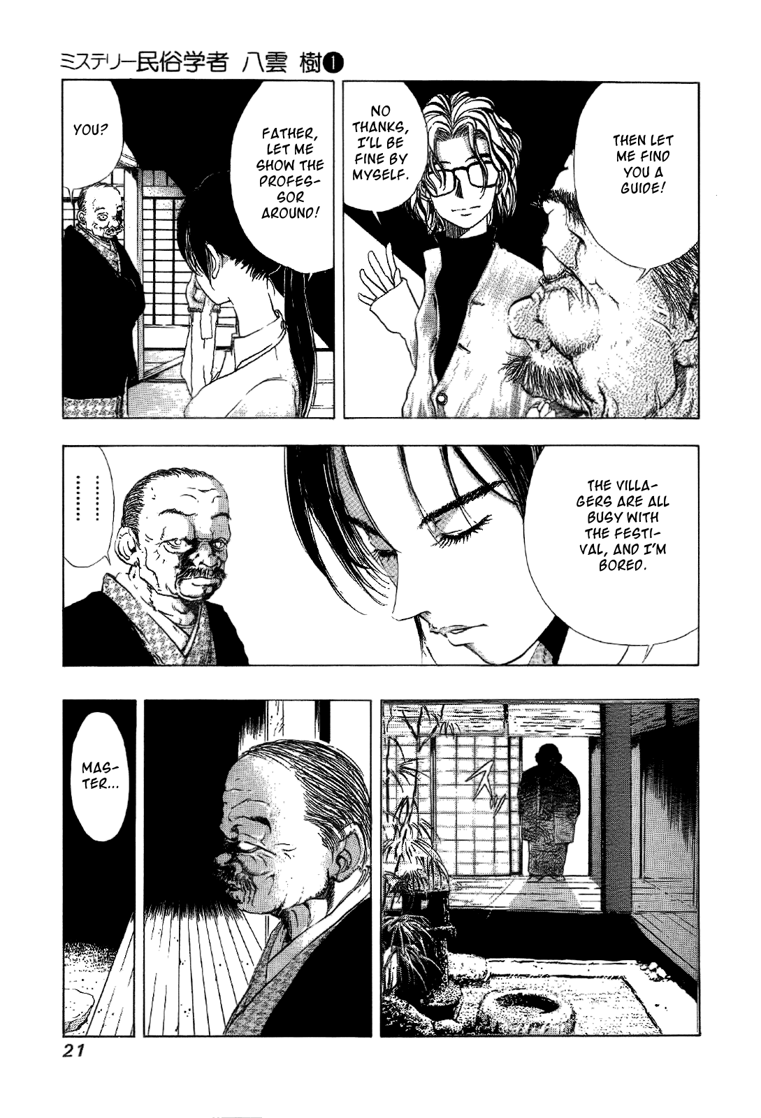 Mystery Minzoku Gakusha Yakumo Itsuki Chapter 1.2 page 23 - Chapter 1 v2 : The Tengu Murders (1)