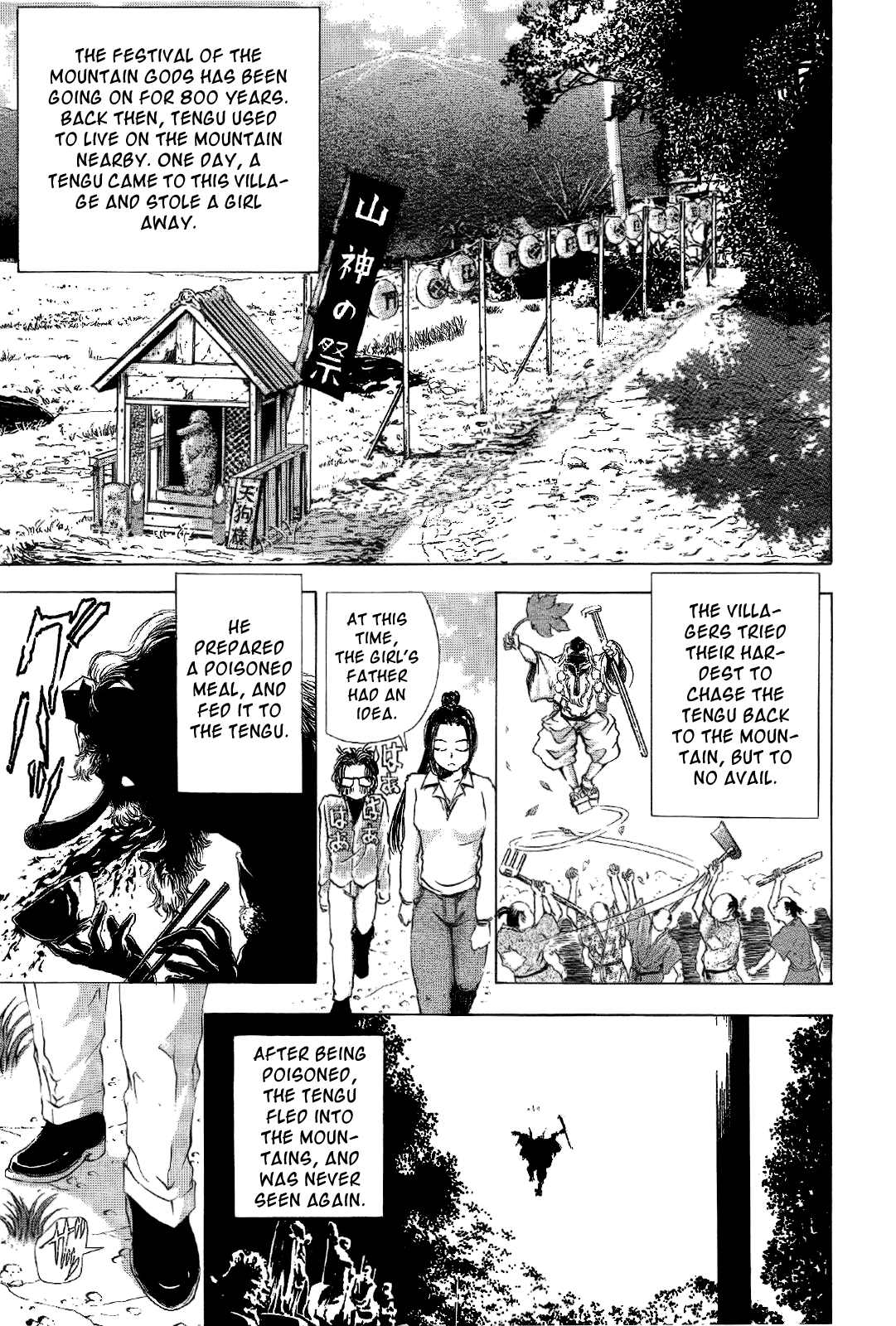 Mystery Minzoku Gakusha Yakumo Itsuki Chapter 1.2 page 25 - Chapter 1 v2 : The Tengu Murders (1)