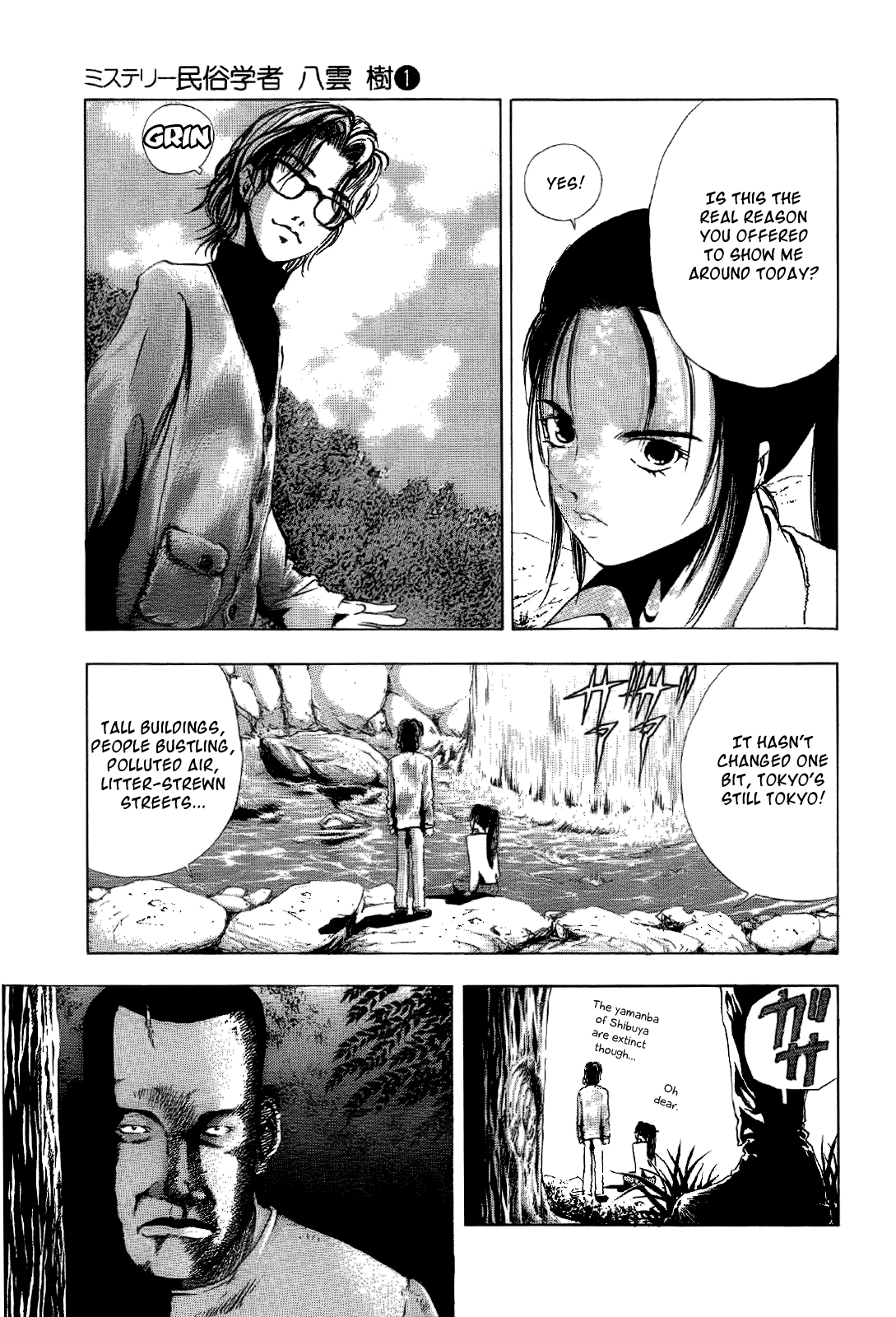 Mystery Minzoku Gakusha Yakumo Itsuki Chapter 1.2 page 31 - Chapter 1 v2 : The Tengu Murders (1)