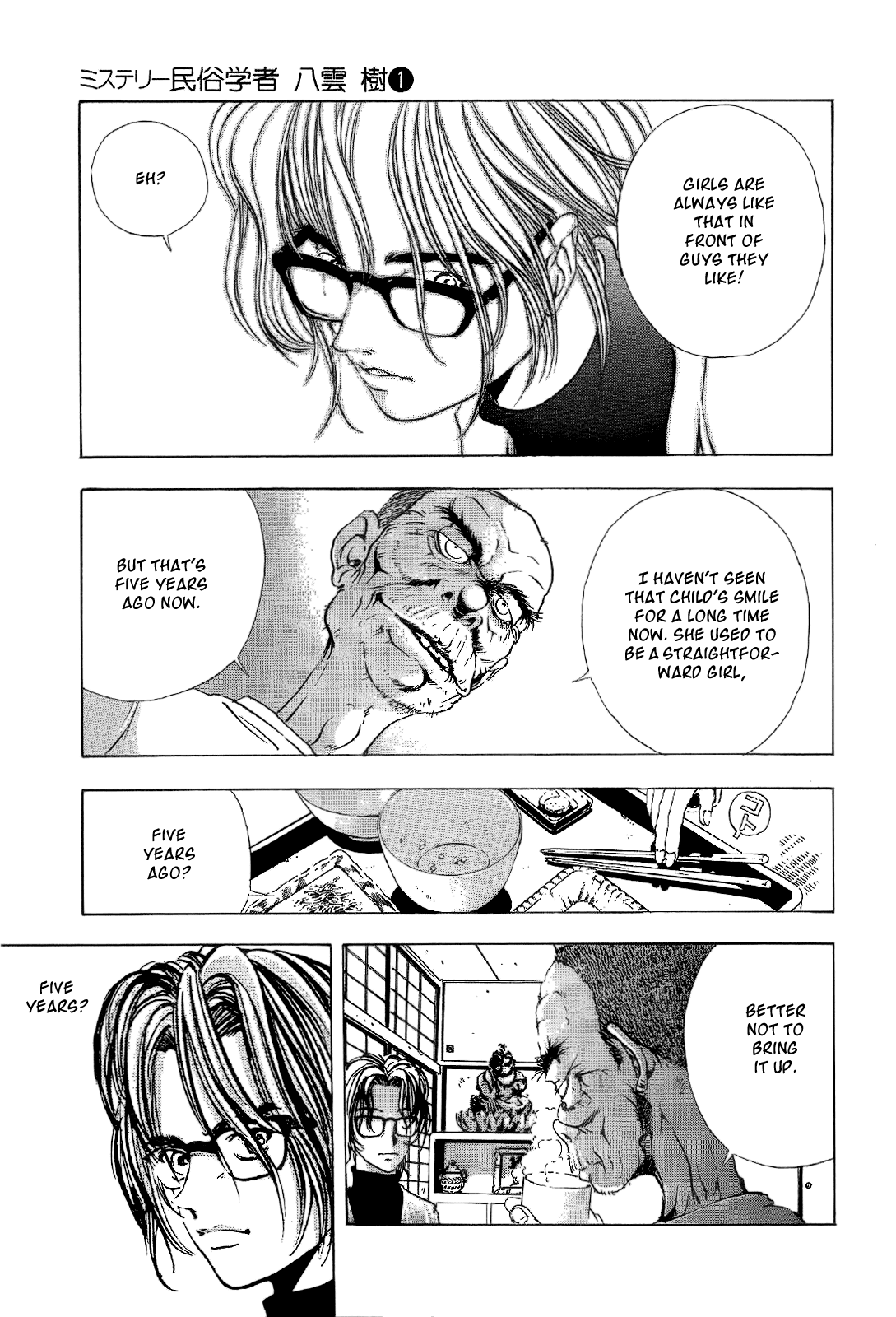 Mystery Minzoku Gakusha Yakumo Itsuki Chapter 1.2 page 45 - Chapter 1 v2 : The Tengu Murders (1)