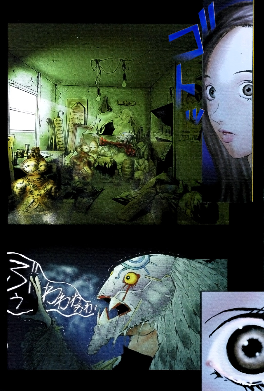 Mystery Minzoku Gakusha Yakumo Itsuki Chapter 1.2 page 5 - Chapter 1 v2 : The Tengu Murders (1)