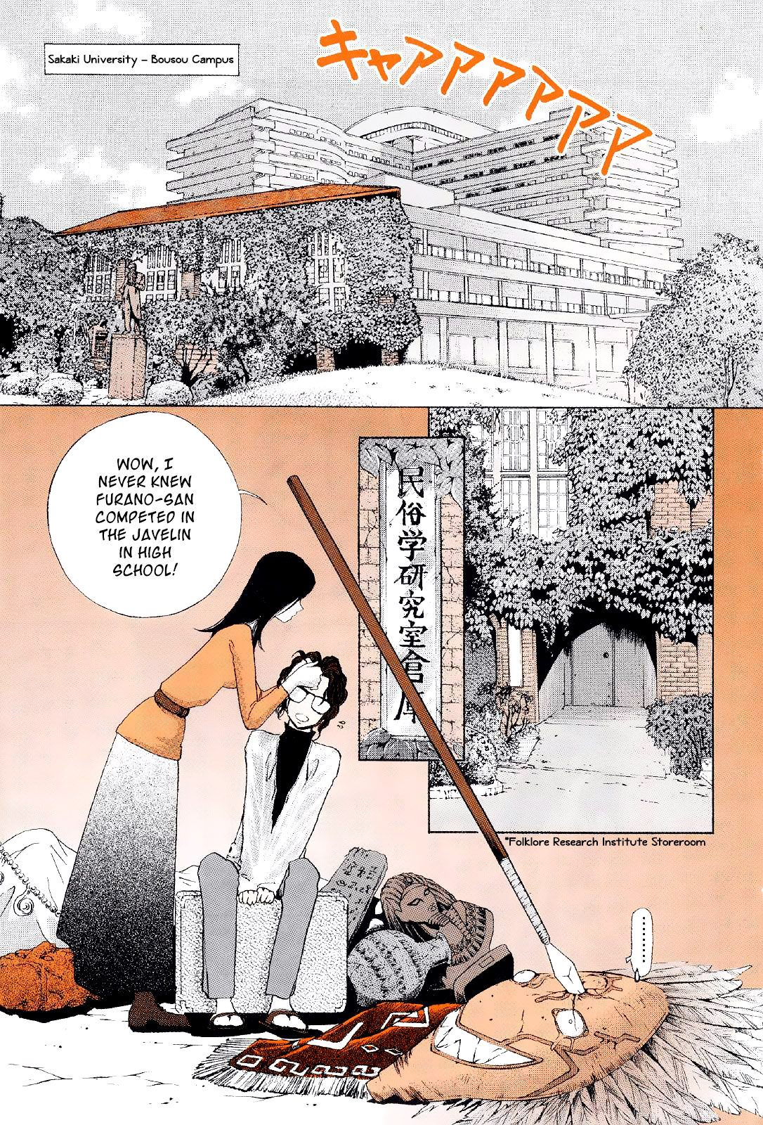 Mystery Minzoku Gakusha Yakumo Itsuki Chapter 1.2 page 7 - Chapter 1 v2 : The Tengu Murders (1)