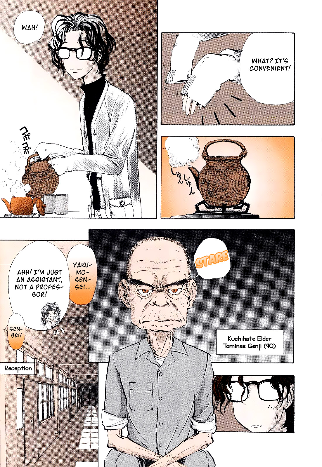 Mystery Minzoku Gakusha Yakumo Itsuki Chapter 1.2 page 9 - Chapter 1 v2 : The Tengu Murders (1)