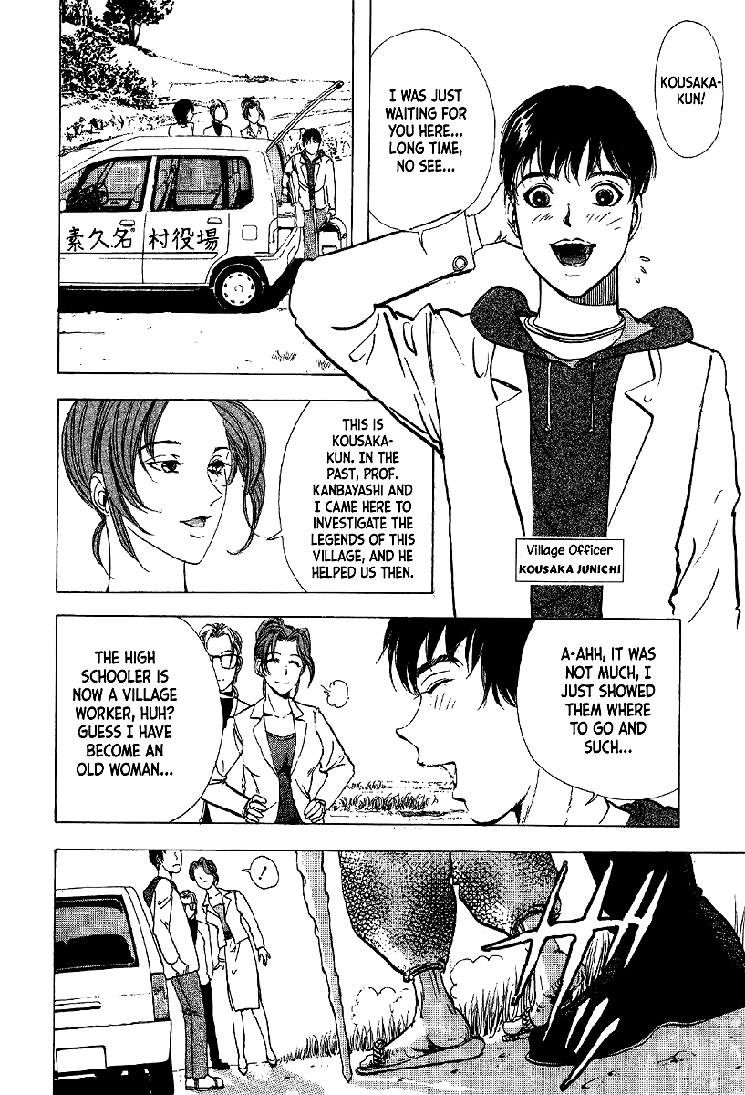 Mystery Minzoku Gakusha Yakumo Itsuki Chapter 10 page 16 - Chapter 10: Murder Amongst the Fuki Leaves (Part 1)