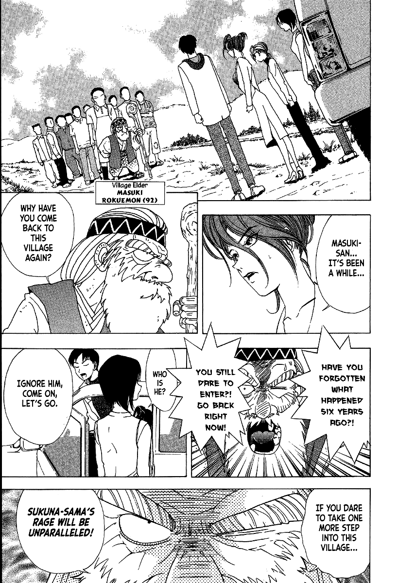 Mystery Minzoku Gakusha Yakumo Itsuki Chapter 10 page 17 - Chapter 10: Murder Amongst the Fuki Leaves (Part 1)