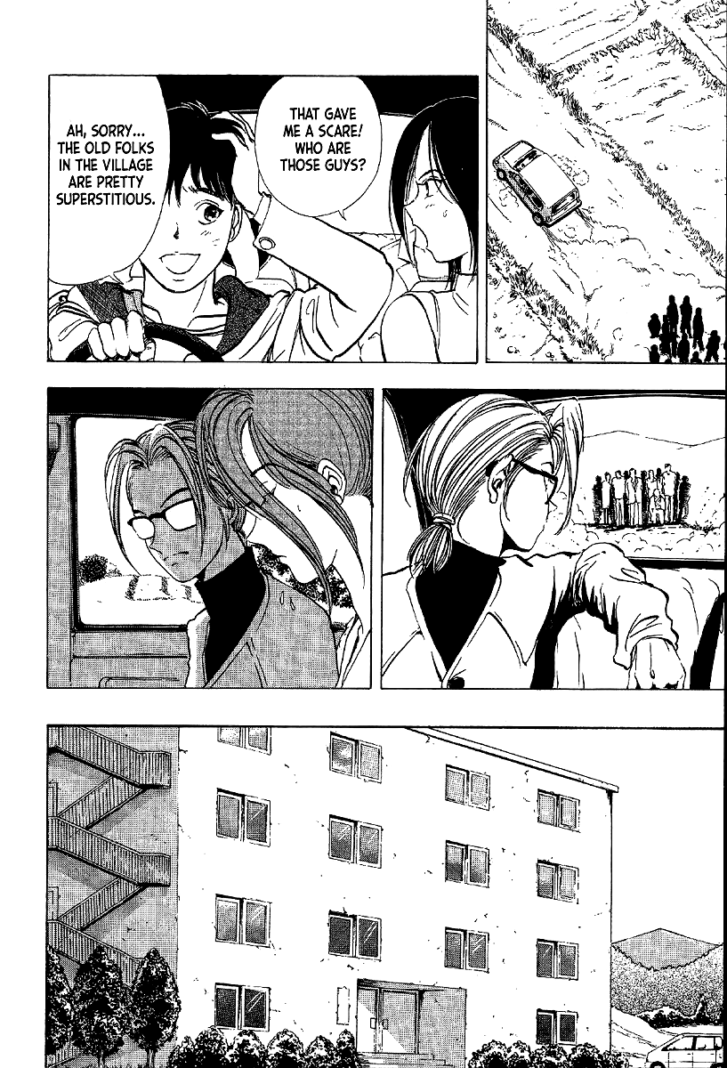 Mystery Minzoku Gakusha Yakumo Itsuki Chapter 10 page 18 - Chapter 10: Murder Amongst the Fuki Leaves (Part 1)