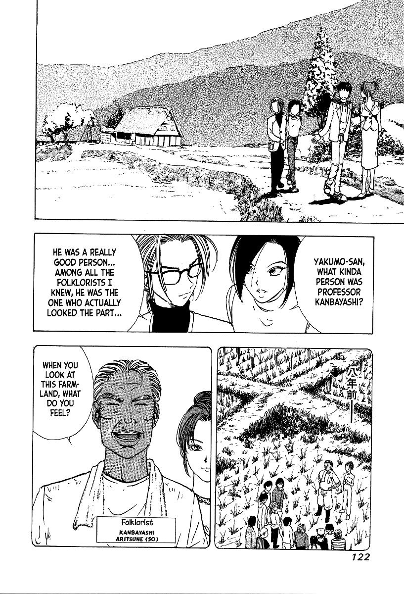 Mystery Minzoku Gakusha Yakumo Itsuki Chapter 10 page 20 - Chapter 10: Murder Amongst the Fuki Leaves (Part 1)