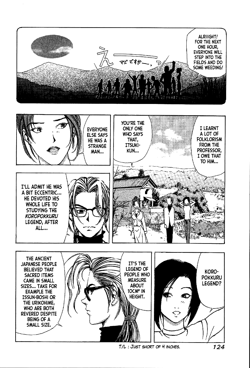 Mystery Minzoku Gakusha Yakumo Itsuki Chapter 10 page 22 - Chapter 10: Murder Amongst the Fuki Leaves (Part 1)