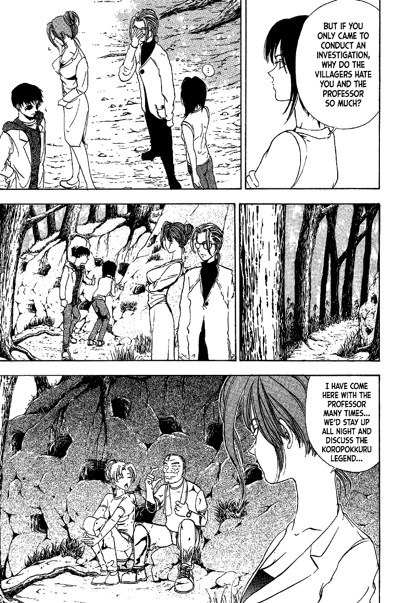Mystery Minzoku Gakusha Yakumo Itsuki Chapter 10 page 25 - Chapter 10: Murder Amongst the Fuki Leaves (Part 1)