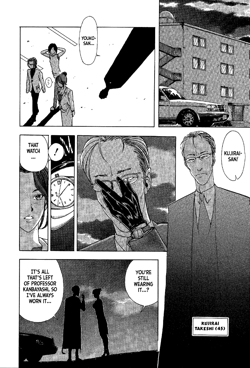 Mystery Minzoku Gakusha Yakumo Itsuki Chapter 10 page 28 - Chapter 10: Murder Amongst the Fuki Leaves (Part 1)