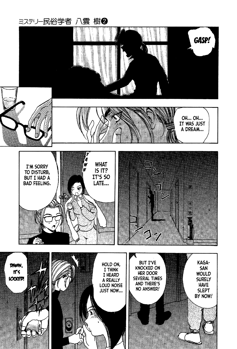 Mystery Minzoku Gakusha Yakumo Itsuki Chapter 10 page 35 - Chapter 10: Murder Amongst the Fuki Leaves (Part 1)