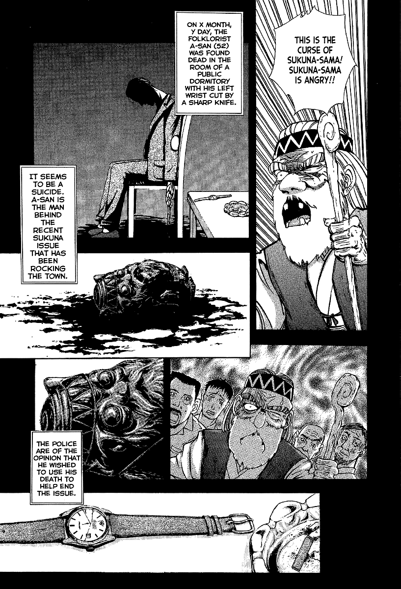 Mystery Minzoku Gakusha Yakumo Itsuki Chapter 10 page 7 - Chapter 10: Murder Amongst the Fuki Leaves (Part 1)