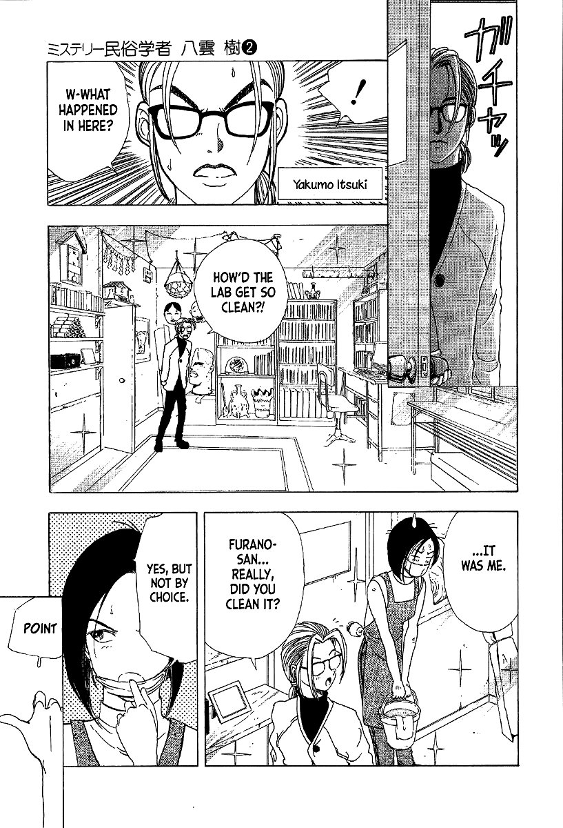 Mystery Minzoku Gakusha Yakumo Itsuki Chapter 10 page 9 - Chapter 10: Murder Amongst the Fuki Leaves (Part 1)