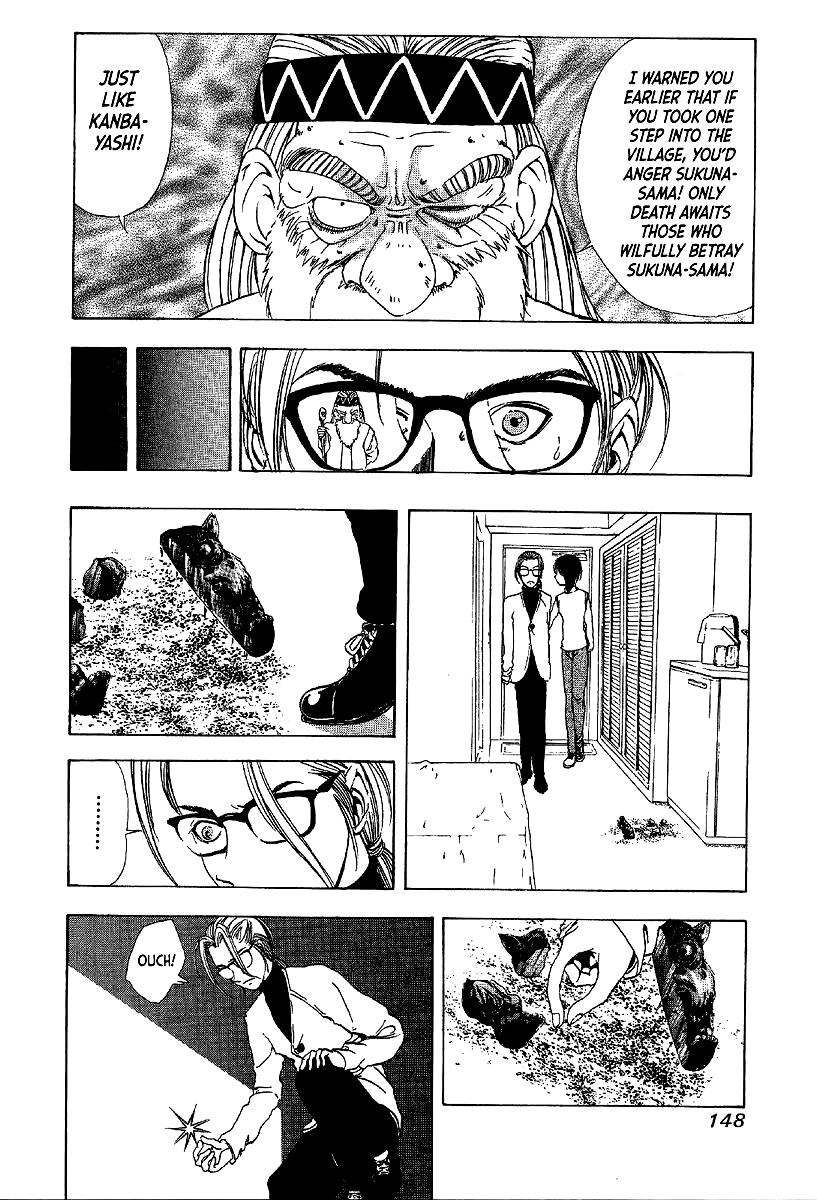 Mystery Minzoku Gakusha Yakumo Itsuki Chapter 11 page 10 - Chapter 11: Murder Amongst the Fuki Leaves (Part 2)