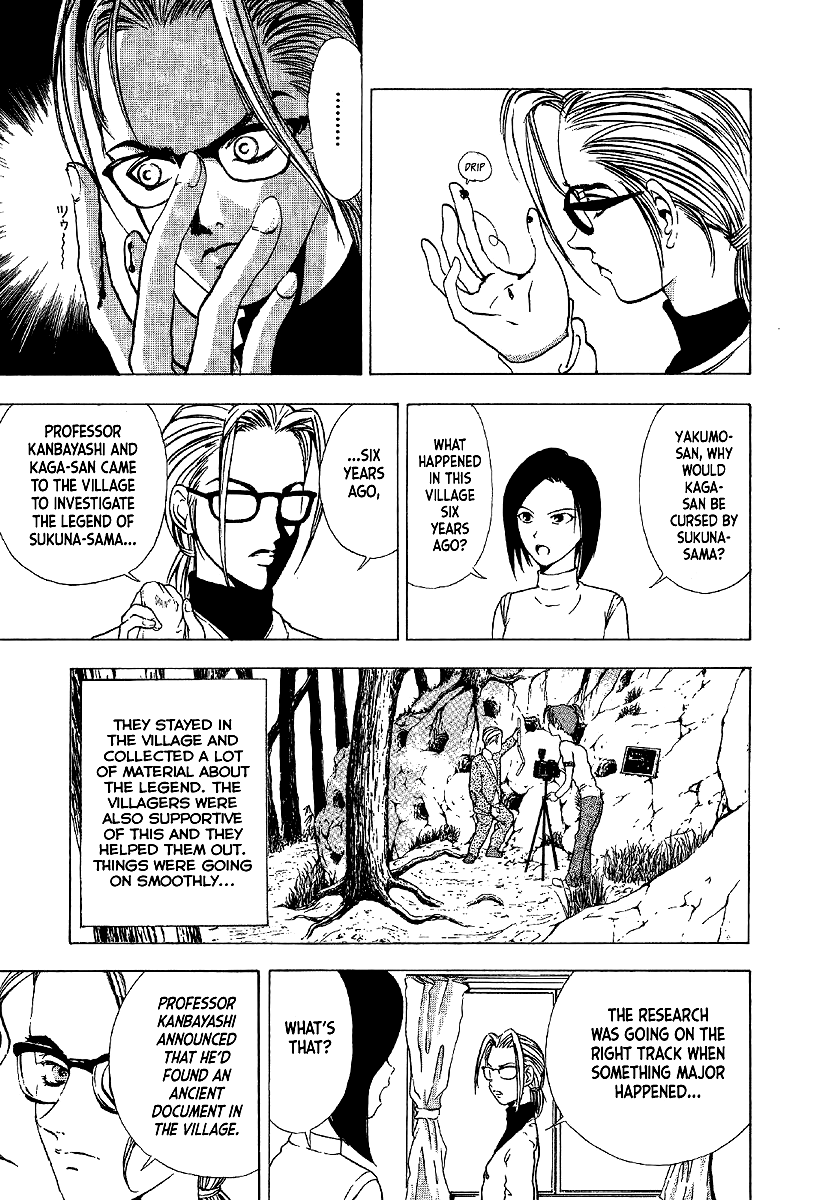 Mystery Minzoku Gakusha Yakumo Itsuki Chapter 11 page 11 - Chapter 11: Murder Amongst the Fuki Leaves (Part 2)