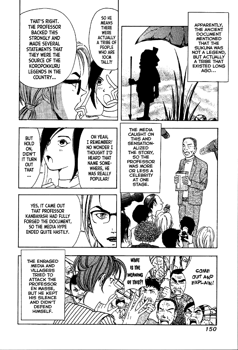 Mystery Minzoku Gakusha Yakumo Itsuki Chapter 11 page 12 - Chapter 11: Murder Amongst the Fuki Leaves (Part 2)