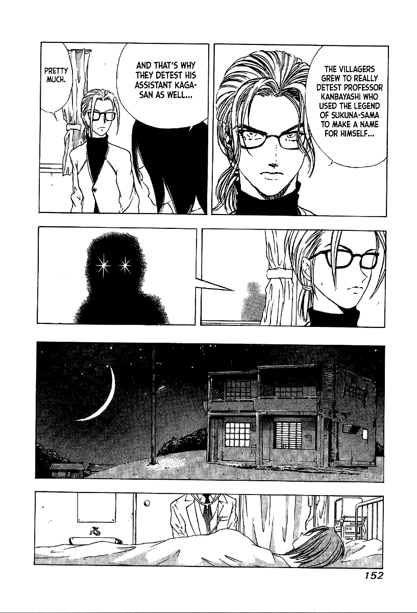 Mystery Minzoku Gakusha Yakumo Itsuki Chapter 11 page 14 - Chapter 11: Murder Amongst the Fuki Leaves (Part 2)