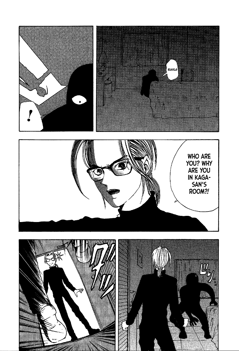 Mystery Minzoku Gakusha Yakumo Itsuki Chapter 11 page 16 - Chapter 11: Murder Amongst the Fuki Leaves (Part 2)