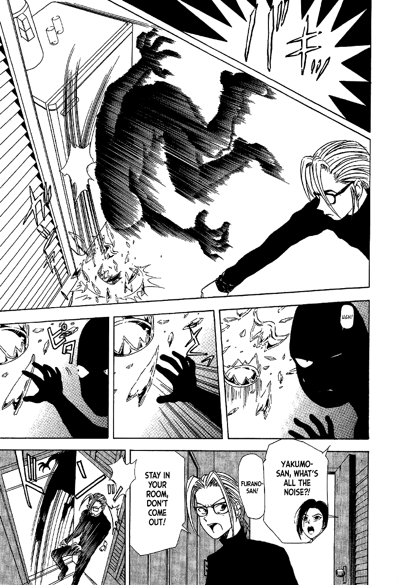 Mystery Minzoku Gakusha Yakumo Itsuki Chapter 11 page 17 - Chapter 11: Murder Amongst the Fuki Leaves (Part 2)