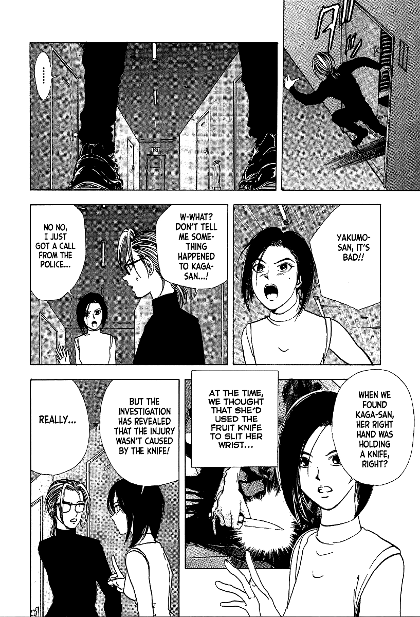 Mystery Minzoku Gakusha Yakumo Itsuki Chapter 11 page 18 - Chapter 11: Murder Amongst the Fuki Leaves (Part 2)
