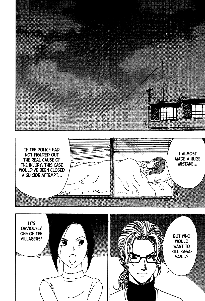 Mystery Minzoku Gakusha Yakumo Itsuki Chapter 11 page 20 - Chapter 11: Murder Amongst the Fuki Leaves (Part 2)
