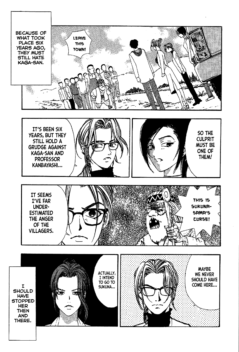 Mystery Minzoku Gakusha Yakumo Itsuki Chapter 11 page 21 - Chapter 11: Murder Amongst the Fuki Leaves (Part 2)
