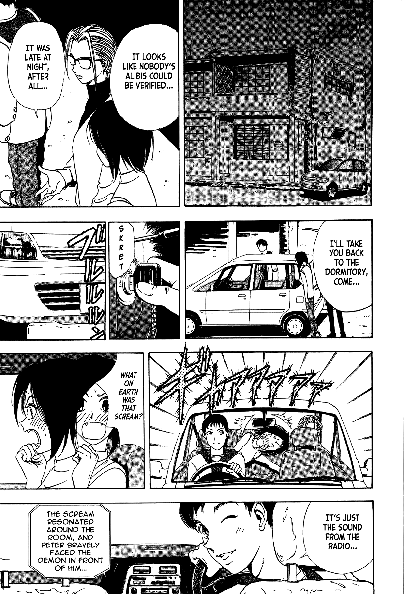 Mystery Minzoku Gakusha Yakumo Itsuki Chapter 11 page 23 - Chapter 11: Murder Amongst the Fuki Leaves (Part 2)