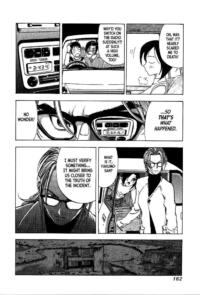 Mystery Minzoku Gakusha Yakumo Itsuki Chapter 11 page 24 - Chapter 11: Murder Amongst the Fuki Leaves (Part 2)