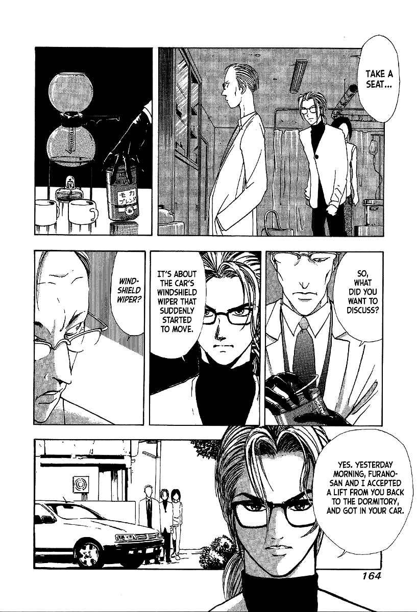 Mystery Minzoku Gakusha Yakumo Itsuki Chapter 11 page 26 - Chapter 11: Murder Amongst the Fuki Leaves (Part 2)