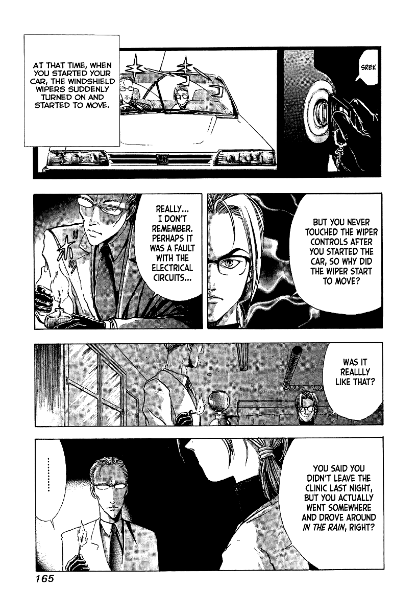 Mystery Minzoku Gakusha Yakumo Itsuki Chapter 11 page 27 - Chapter 11: Murder Amongst the Fuki Leaves (Part 2)